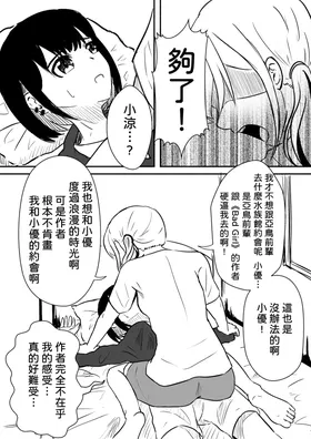 第 3 頁