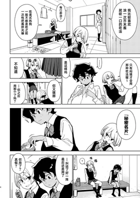 第 3 頁