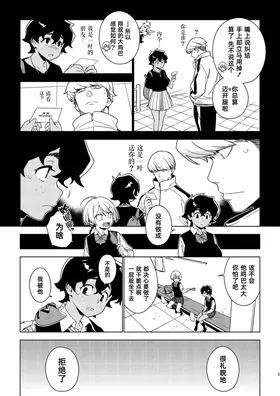 第 4 頁