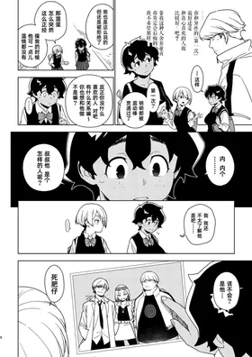 第 5 頁