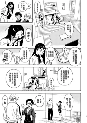 第 6 頁