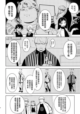 第 7 頁