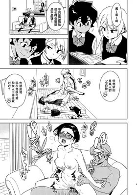 第 8 頁