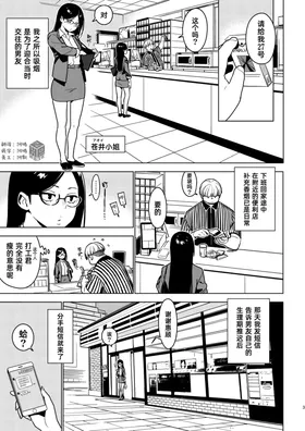 第 2 頁