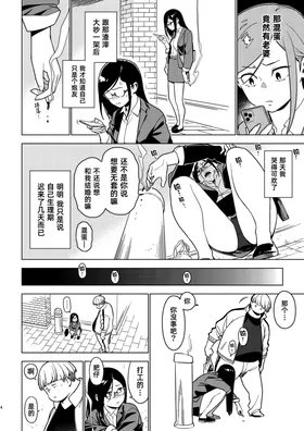 第 3 頁