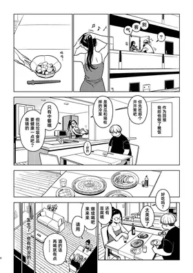 第 5 頁