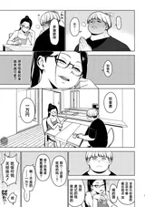 第 6 頁
