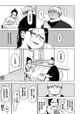 第 6 頁
