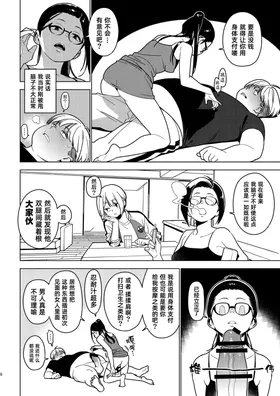 第 7 頁