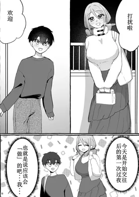 第 3 頁