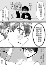 第 6 頁