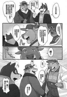 第 8 頁