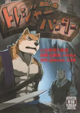 第 1 頁