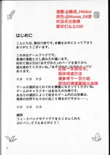 第 2 頁