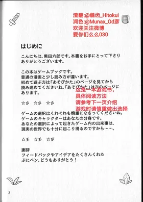 第 2 頁