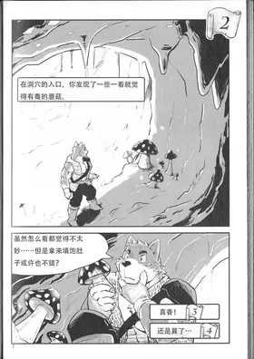 第 6 頁