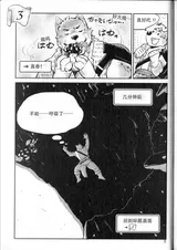 第 7 頁