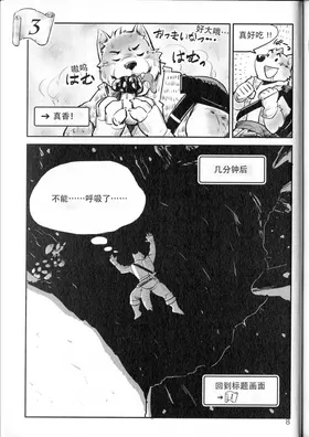 第 7 頁