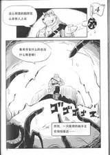 第 8 頁