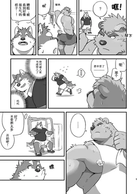 第 5 页