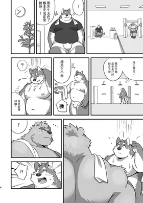 第 8 页