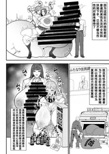 第 6 頁