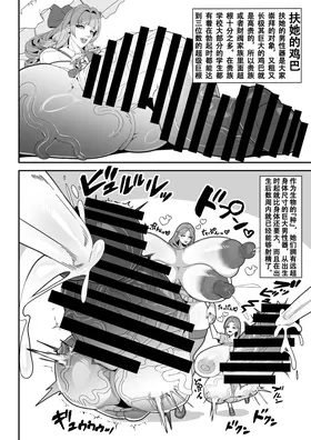 第 8 頁