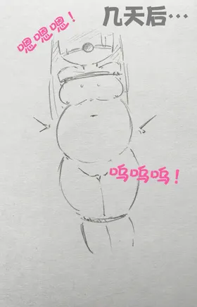 第 4 頁