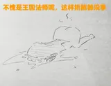 第 6 頁