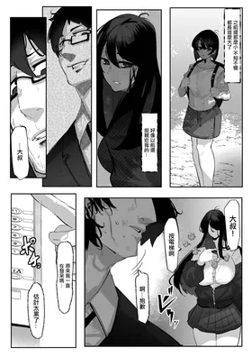 第 7 頁
