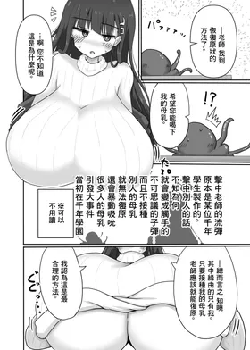 第 4 頁