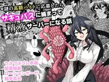 第 2 頁