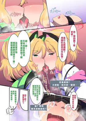 第 8 頁