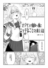 第 3 頁