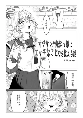第 3 頁