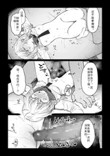 第 6 頁