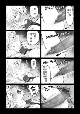 第 7 頁
