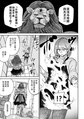 第 6 頁