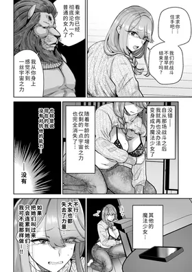 第 7 頁
