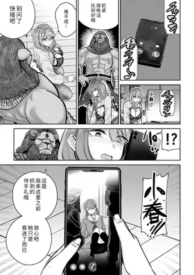 第 8 頁