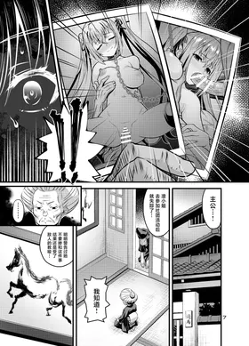 第 6 頁