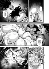 第 8 頁