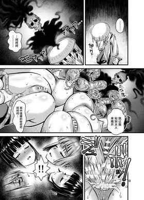 第 8 頁