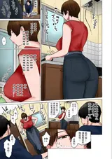 第 8 頁