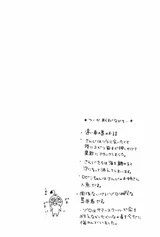 第 6 頁