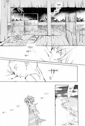 第 8 頁