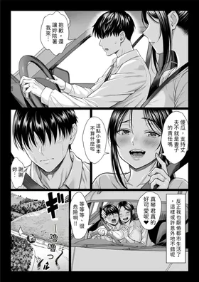 第 6 頁