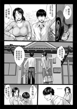 第 7 頁