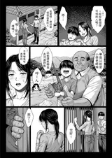第 8 頁