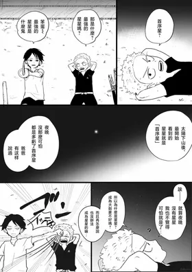 第 2 頁